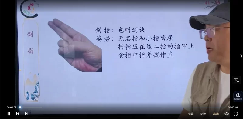 天师符箓秘法课程_易经玄学资料网