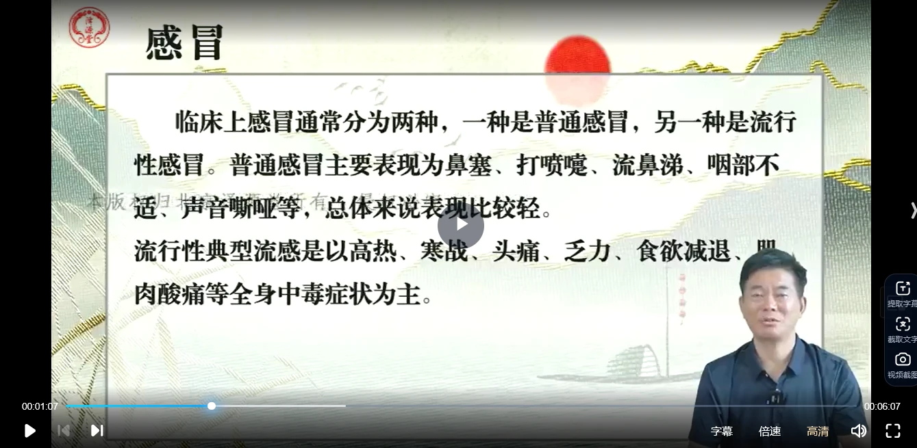 图片[4]_八卦象数系列基础课（视频18集）_易经玄学资料网