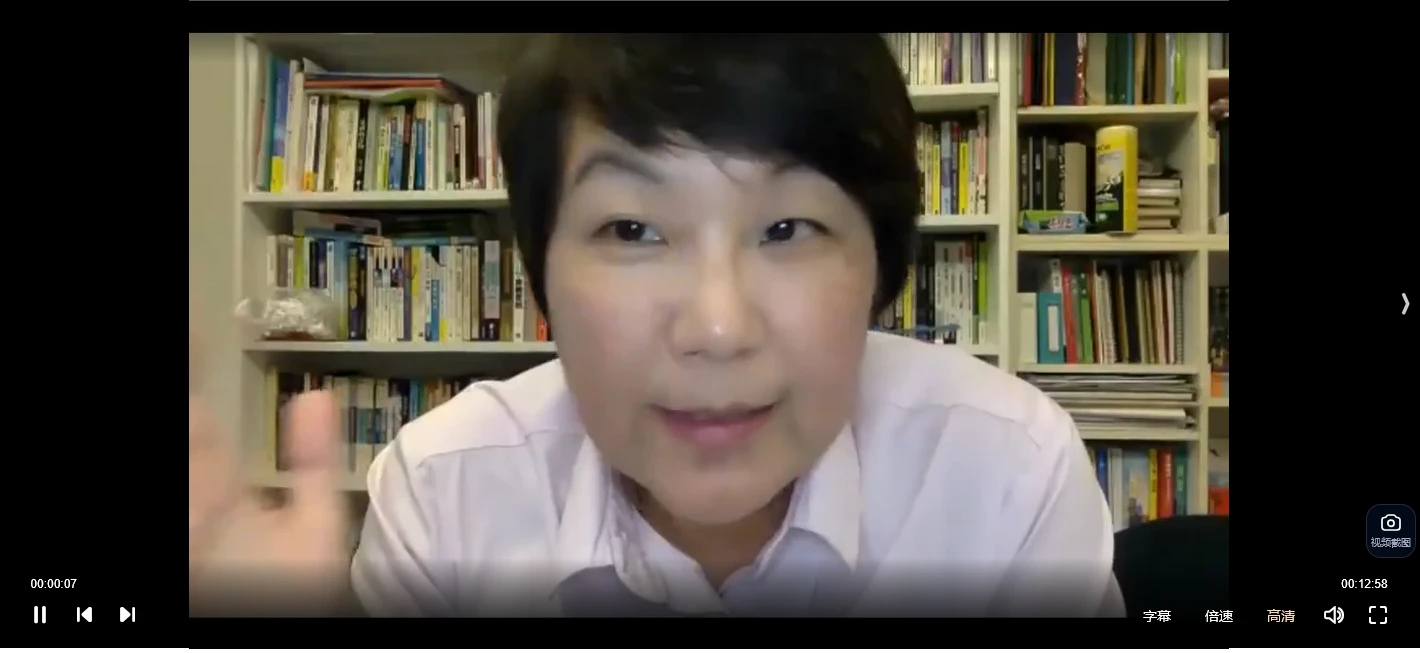 图片[3]_八字应用篇～ 超钱部署(贺侨莉老师）（视频137集）_易经玄学资料网