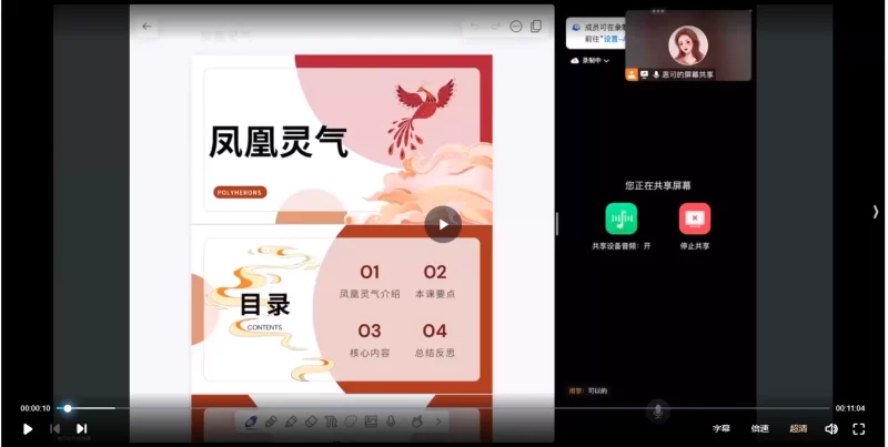 《恩可凤凰灵气》_易经玄学资料网