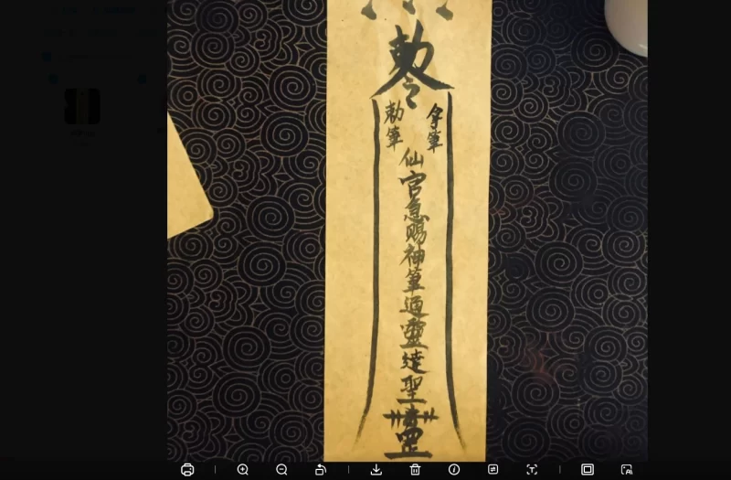 《祭炼毛笔法》_易经玄学资料网