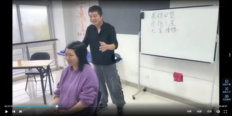 《吕祖法脉金丹及七星聚阳功法传承》线上面授视频课程_易经玄学资料网