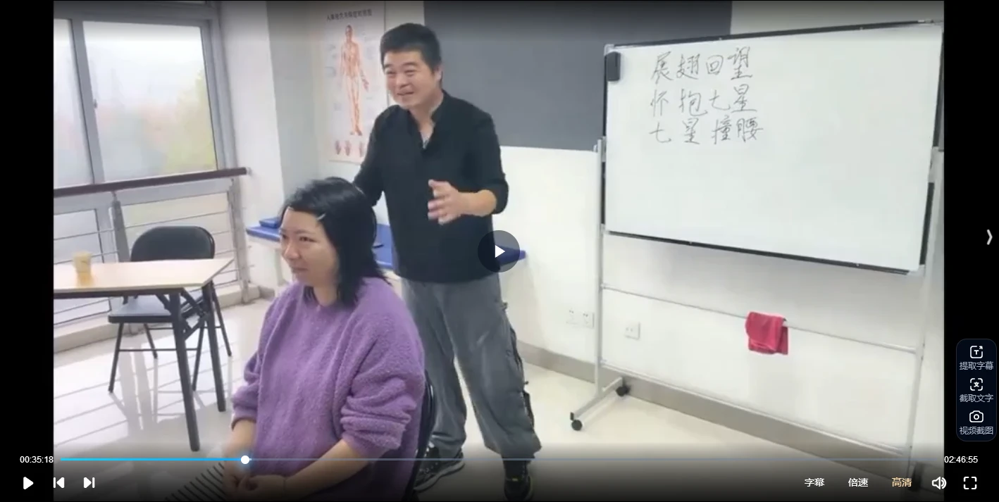 《吕祖法脉金丹及七星聚阳功法传承》线上面授视频课程（视频6集）_易经玄学资料网