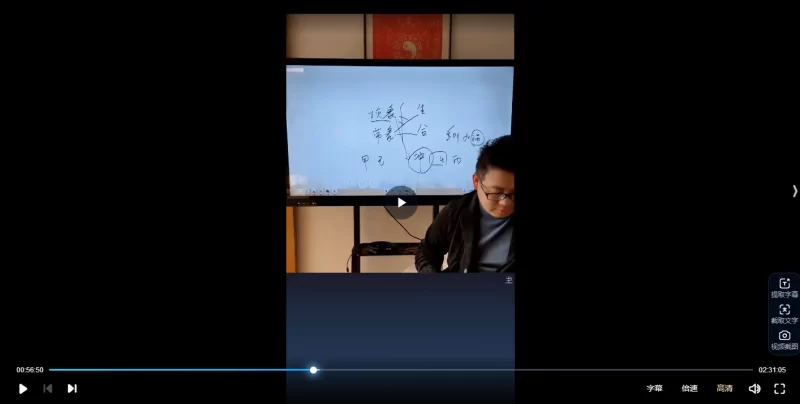 马云哲积善院线下八字私塾弟子班_易经玄学资料网