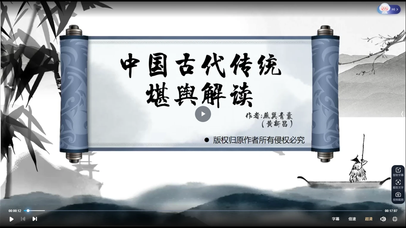 燕翼青囊2025断法班_易经玄学资料网