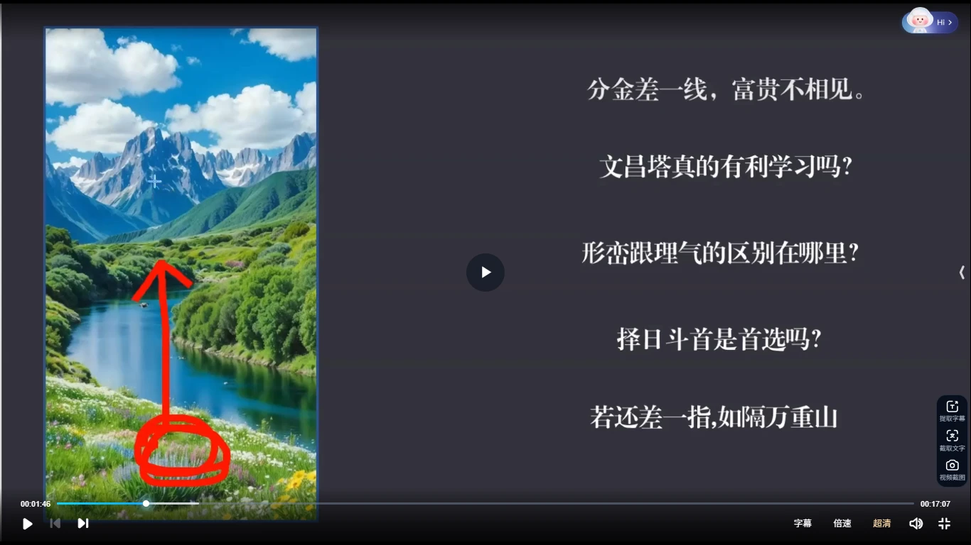 图片[3]_燕翼青囊2025断法班_易经玄学资料网