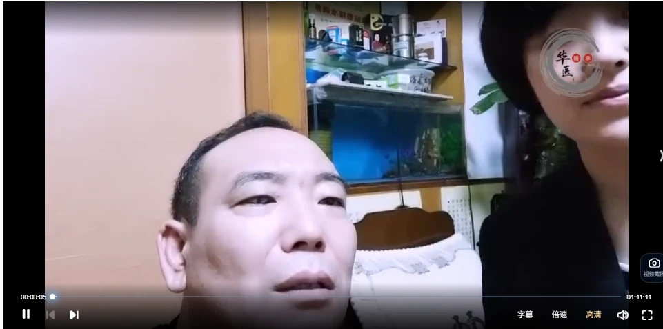 张彩生 岐正点穴揉性正骨弟子班（网课）（视频12集）_易经玄学资料网