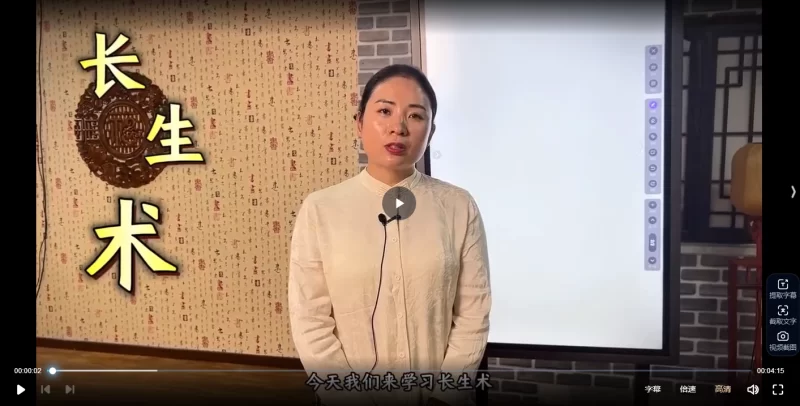 中山三院王庄富教授给您带来孕期康复评估与治疗及治疗专业手法教学_易经玄学资料网