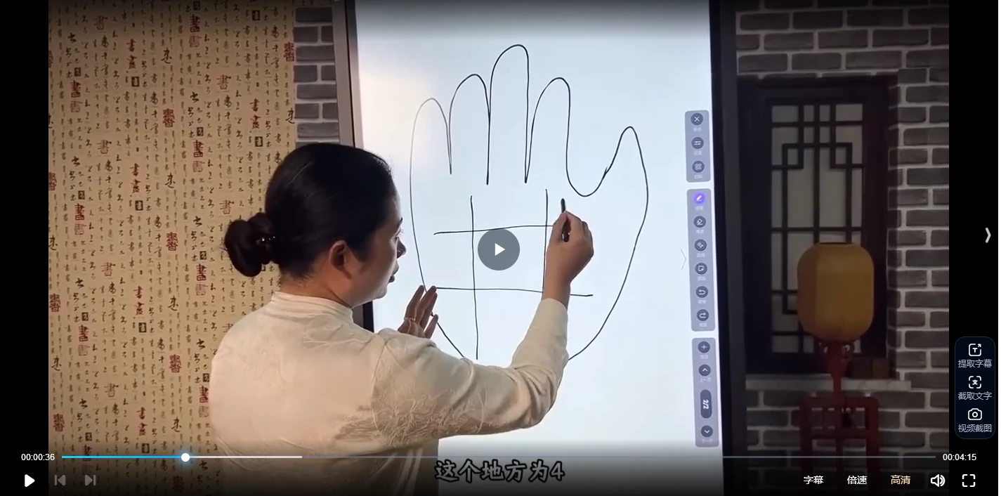 图片[2]_中山三院王庄富教授给您带来孕期康复评估与治疗及治疗专业手法教学（视频1集）_易经玄学资料网