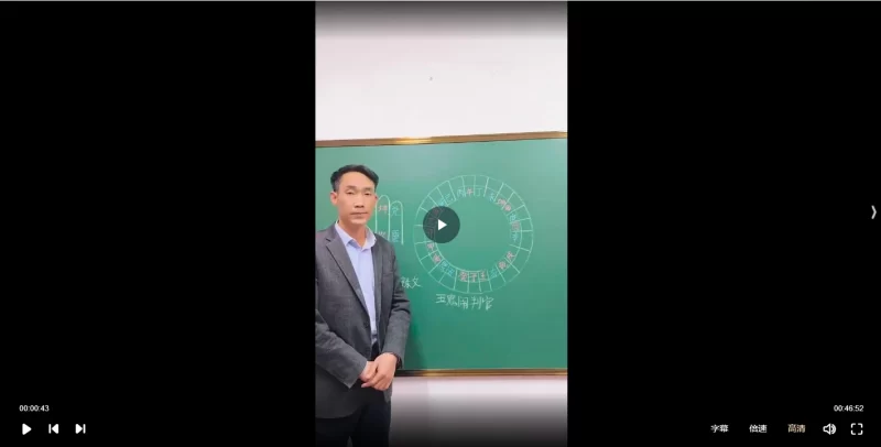 周红光《河洛风水点衍》_易经玄学资料网