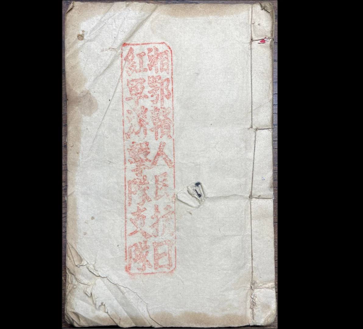 《风水布局灯阵图》PDF电子书（38页双P）_易经玄学资料网