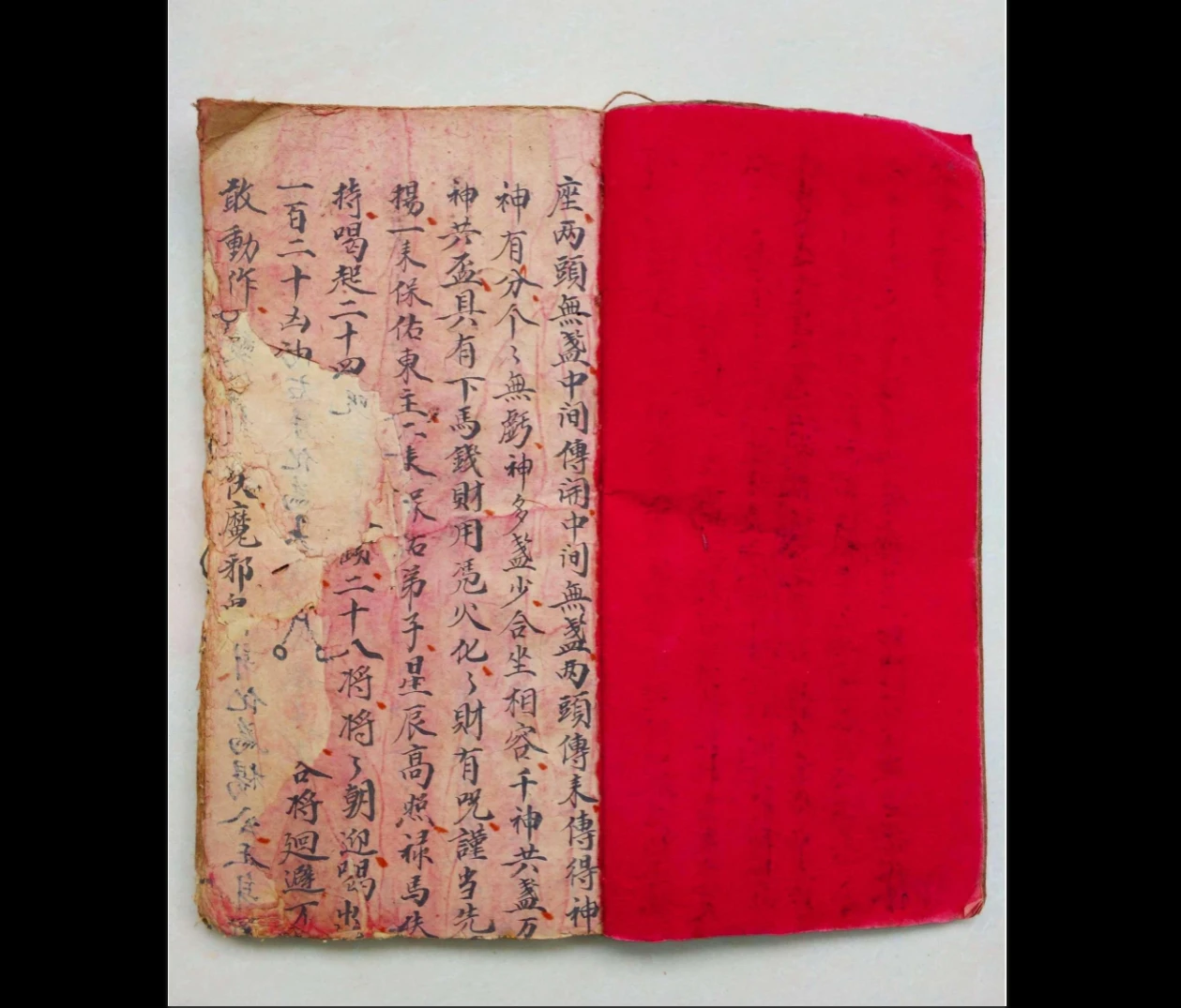 图片[2]_《鲁班仙师敕灵符神呪秘旨》PDF电子书（44页双P）_易经玄学资料网