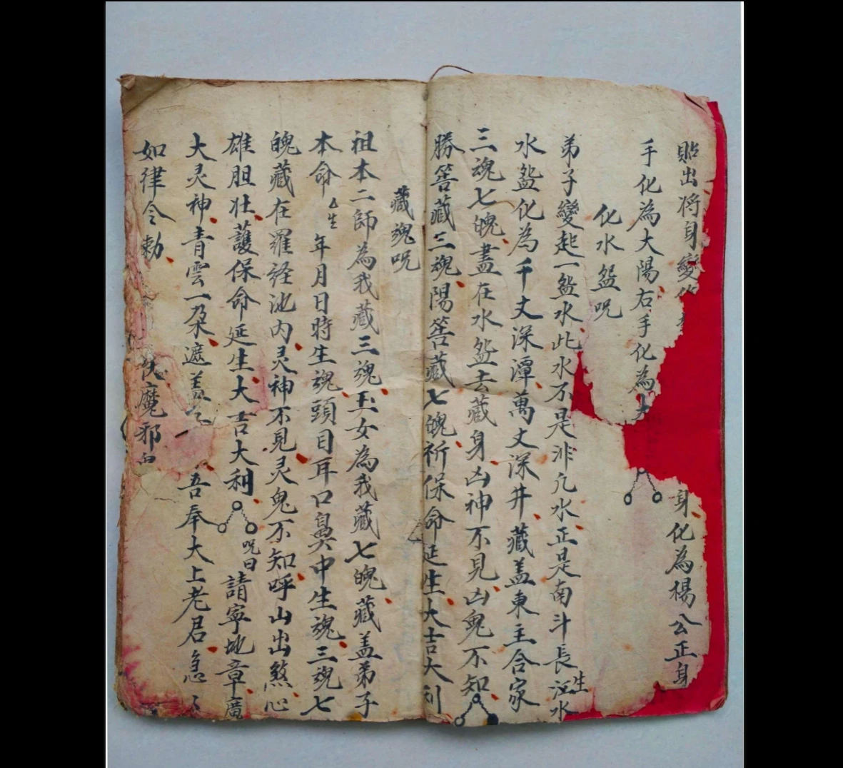 图片[3]_《鲁班仙师敕灵符神呪秘旨》PDF电子书（44页双P）_易经玄学资料网