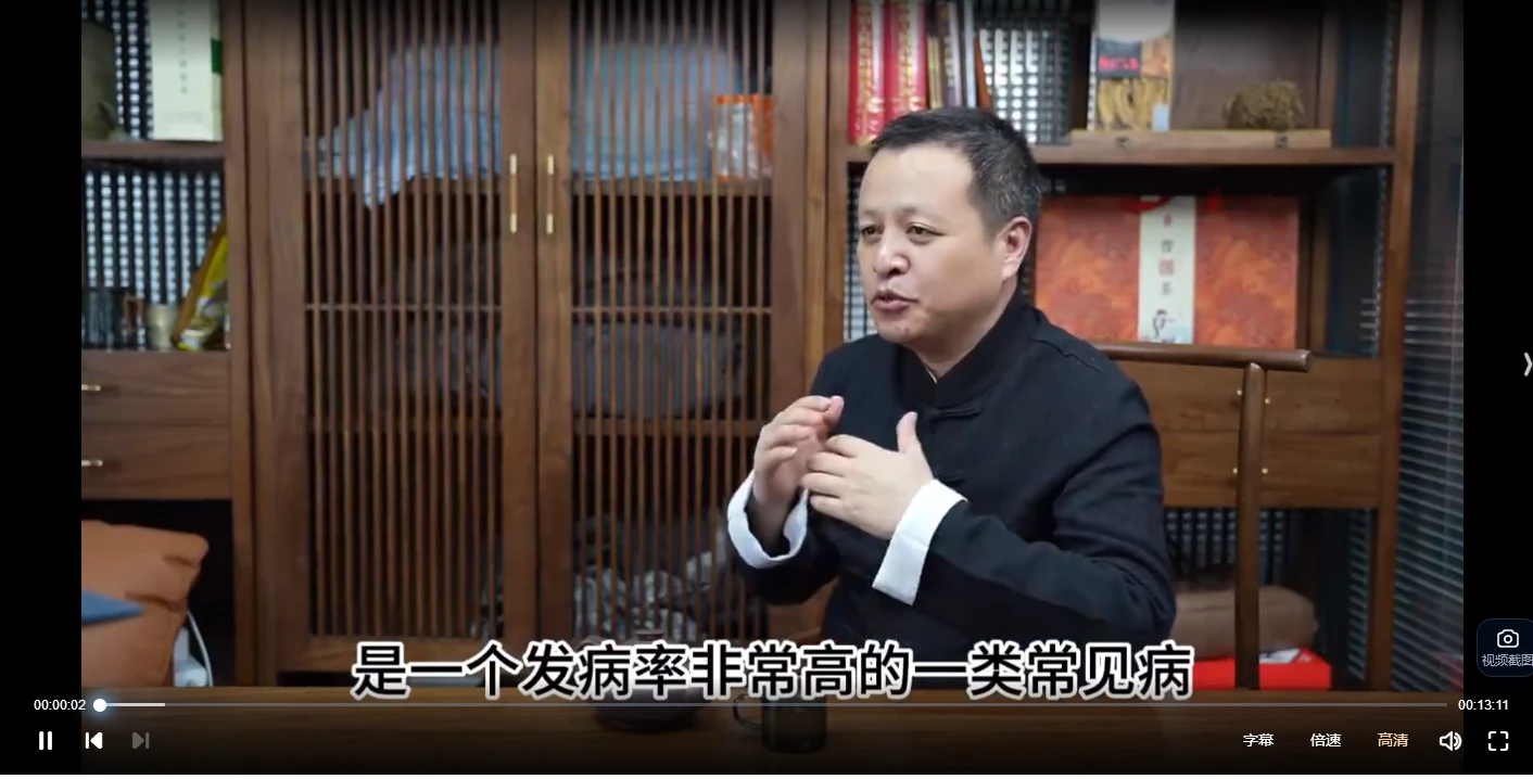 图片[2]_陈雷：四维六病辨治过敏性鼻炎9法48方（视频11集）_易经玄学资料网