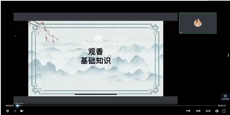 澜卓的师兄说出道体系:观香_易经玄学资料网