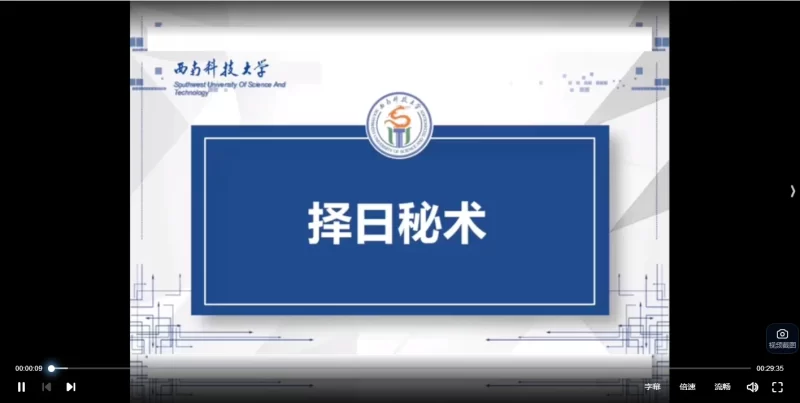 梅花五瓣开-正五行择日_易经玄学资料网