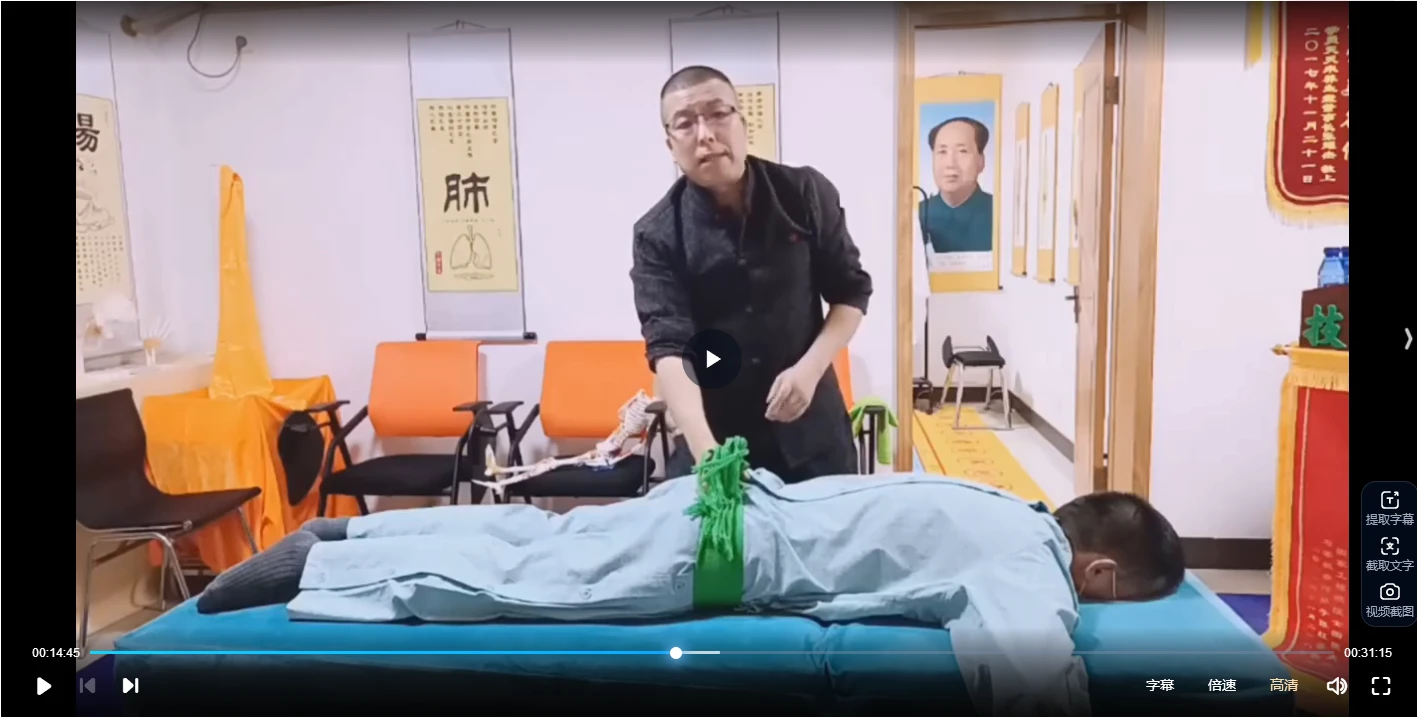 民间九大绝技 痛风 静脉曲张 手麻腿麻 中医秘方配方（视频10集）_易经玄学资料网