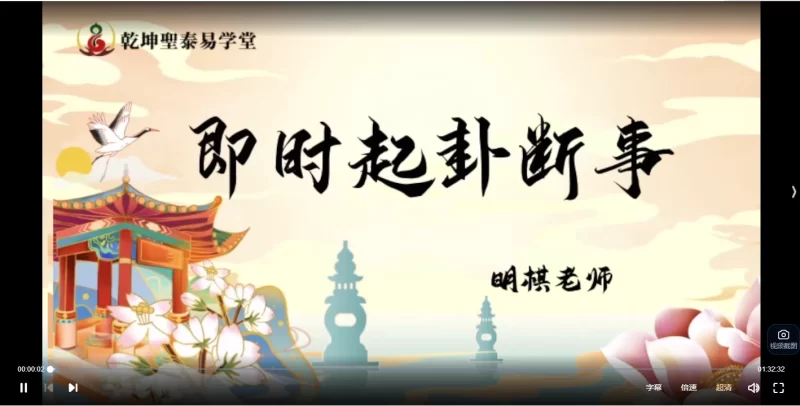 数字易经·即时起卦断事_易经玄学资料网