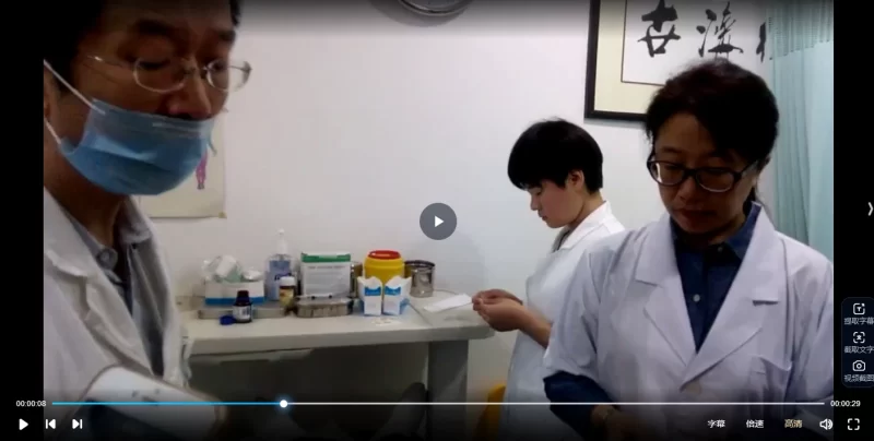 孙文善奇穴埋线疗法关键操作视频集合及孙文善讲座_易经玄学资料网