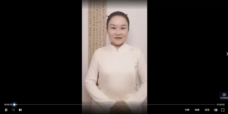 元滢-.洞玄内炼《元始仙经》七日带修_易经玄学资料网