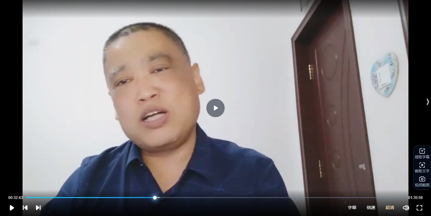 图片[4]_张洪瑞蒙医绝技课程合集（3套课程）_易经玄学资料网