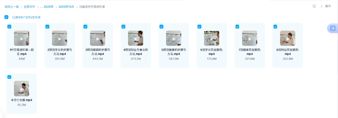 20251224154708638 image