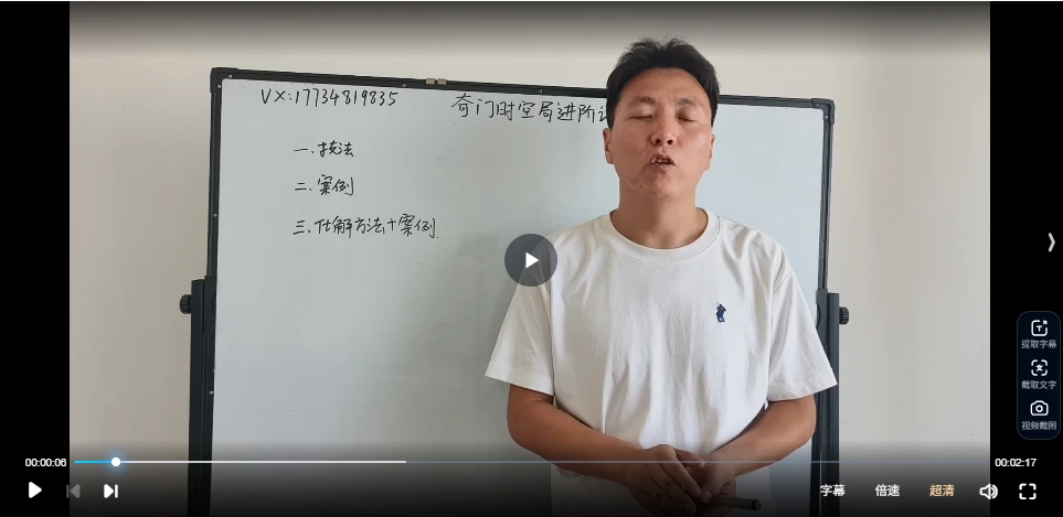 20251224154736843 image