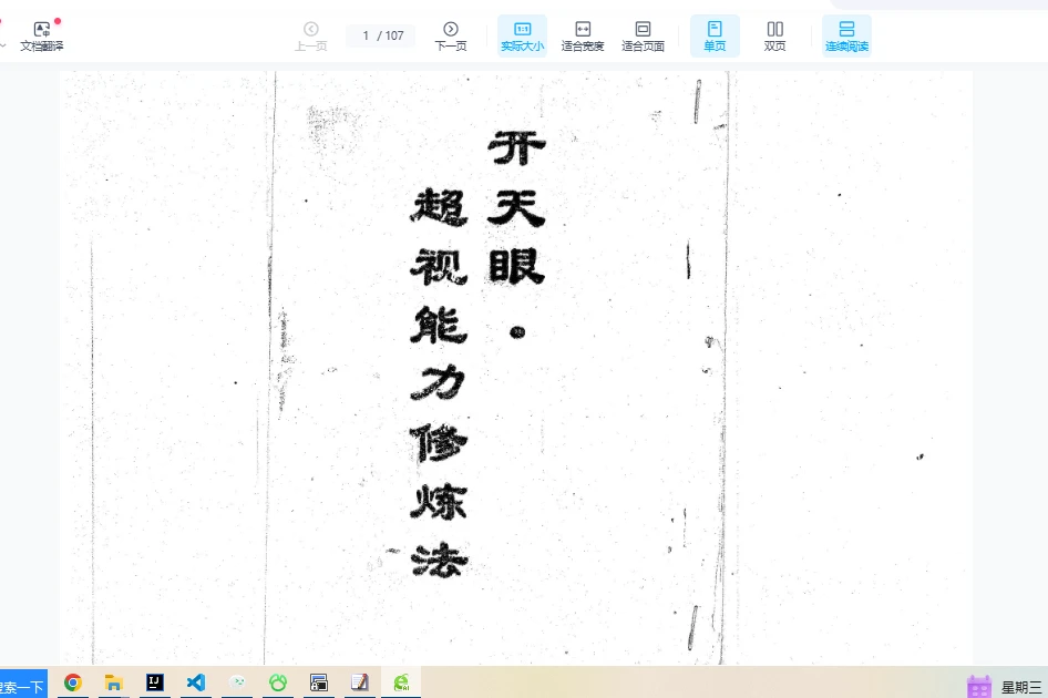 20251224160334785 image