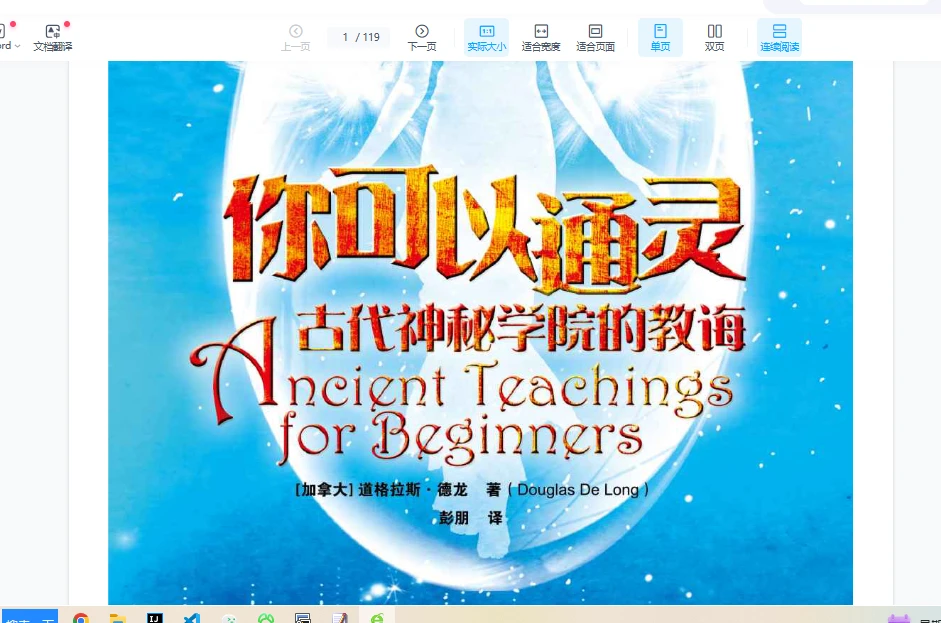 20251224160500473 image