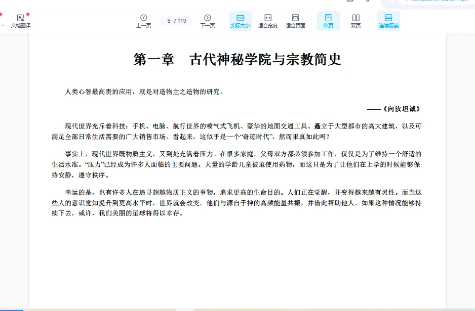 20251224160515998 image