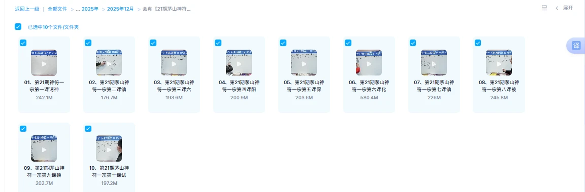 20251224161431136 image 20251224161431136 image