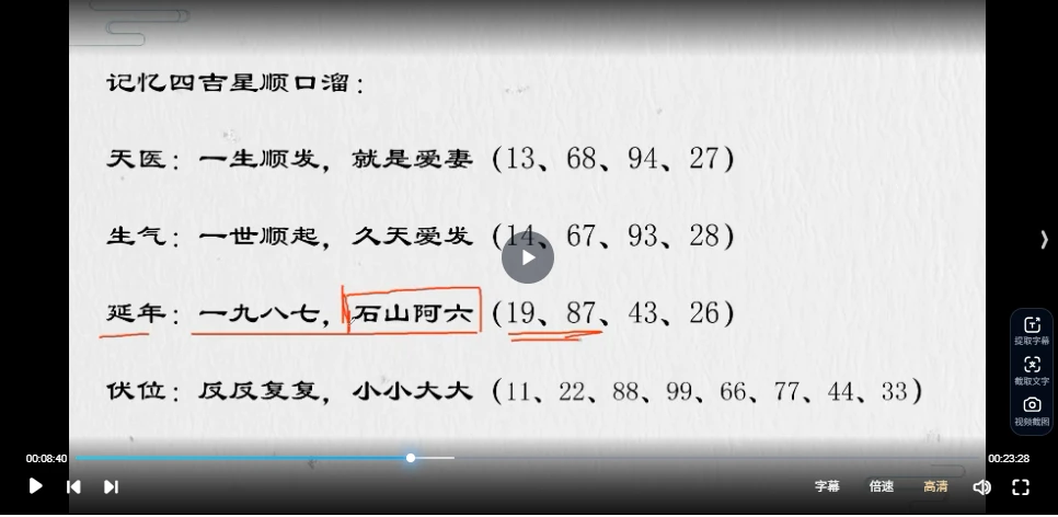 20251224162354529 image