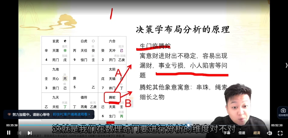 20251224162841353 image