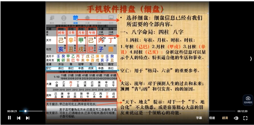 20251224170348688 image