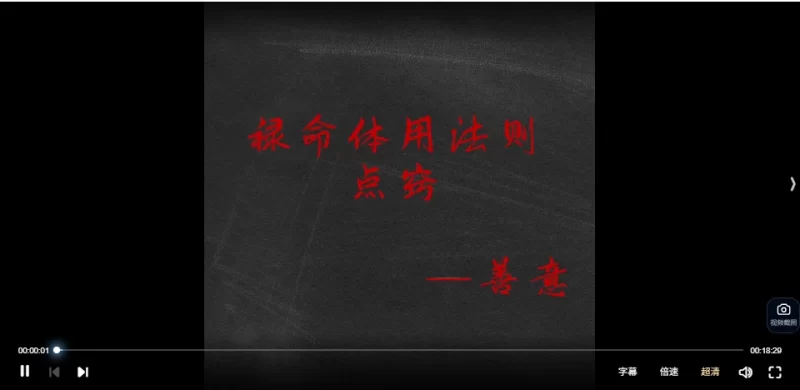 《禄命指南》_易经玄学资料网