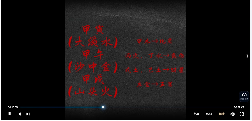 20251225104850711 image