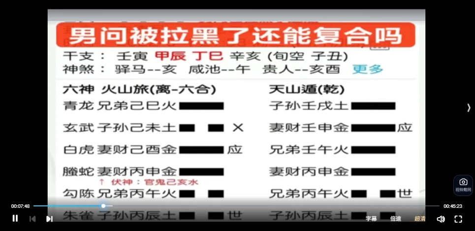 20251225105430282 image