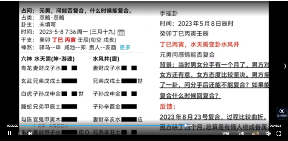 20251225105445641 image