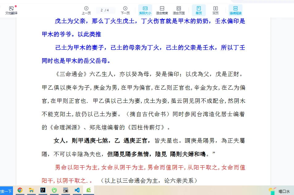 20251225105837846 image