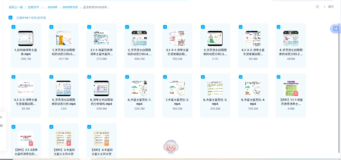 20251225110533900 image