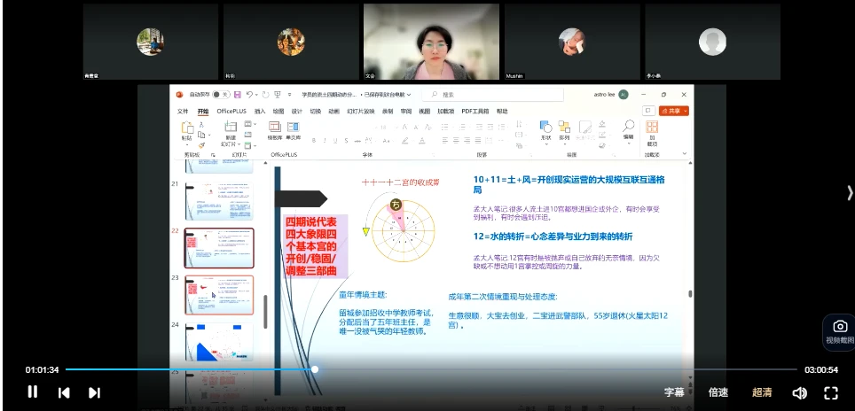 20251225110749440 image