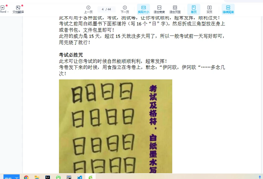 20251225112426646 image