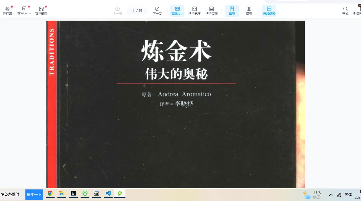 20251225113203978 image