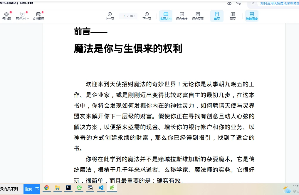 20251225113316825 image