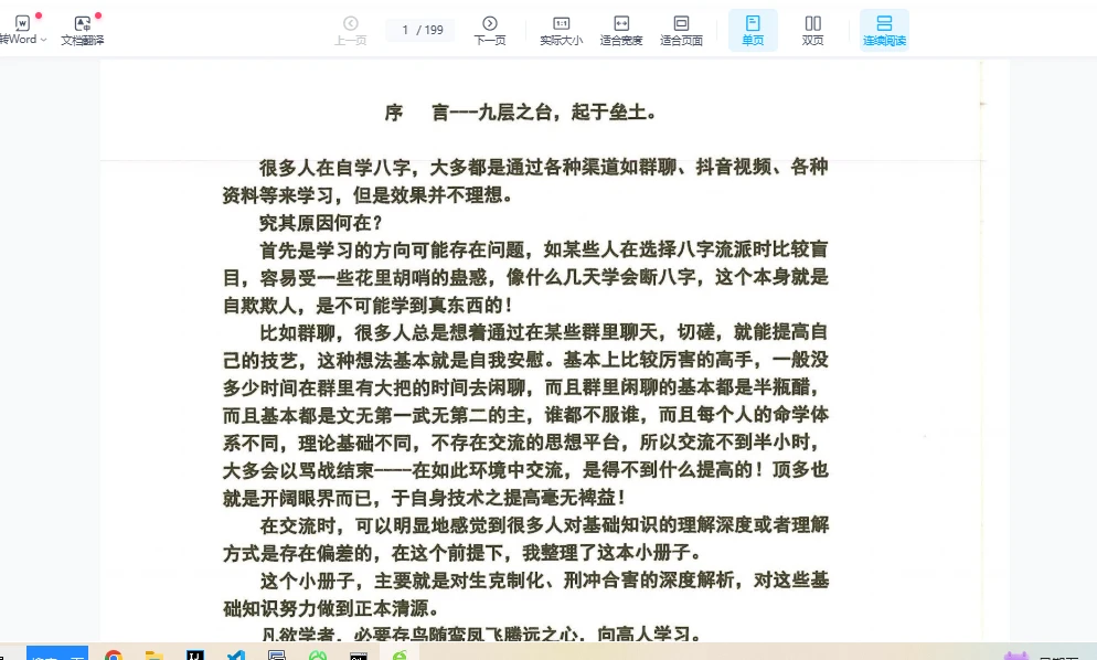 20251226132852248 image