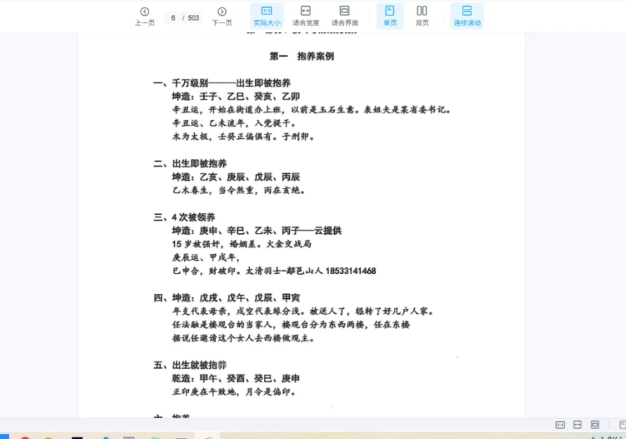 20251226133732602 image