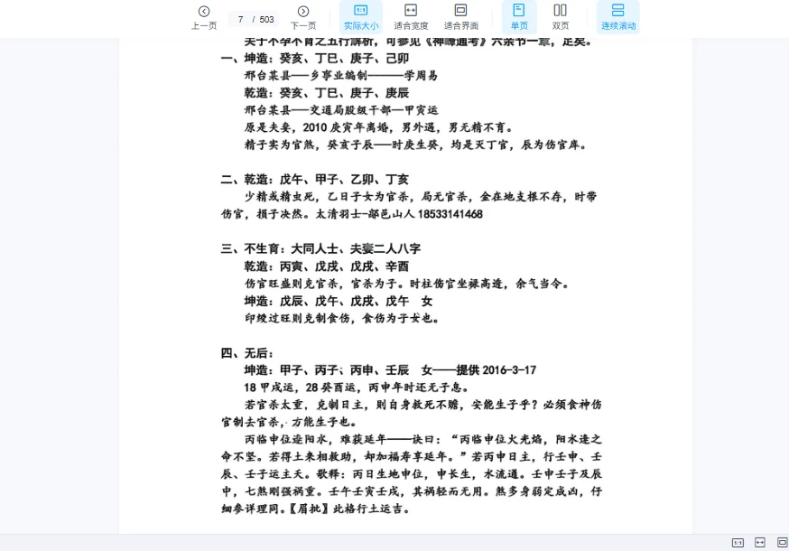 20251226133756881 image