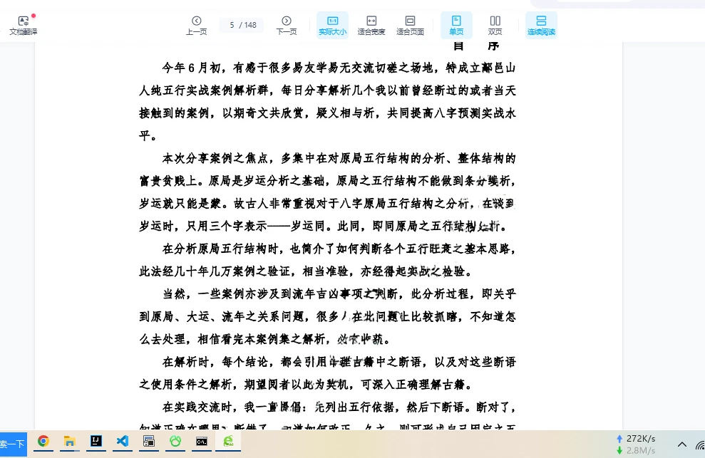 20251226133830267 image