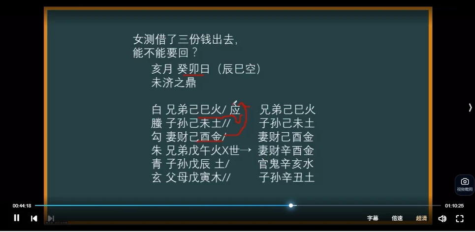 20251226135342370 image