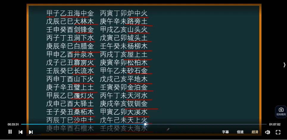 20251226135417516 image